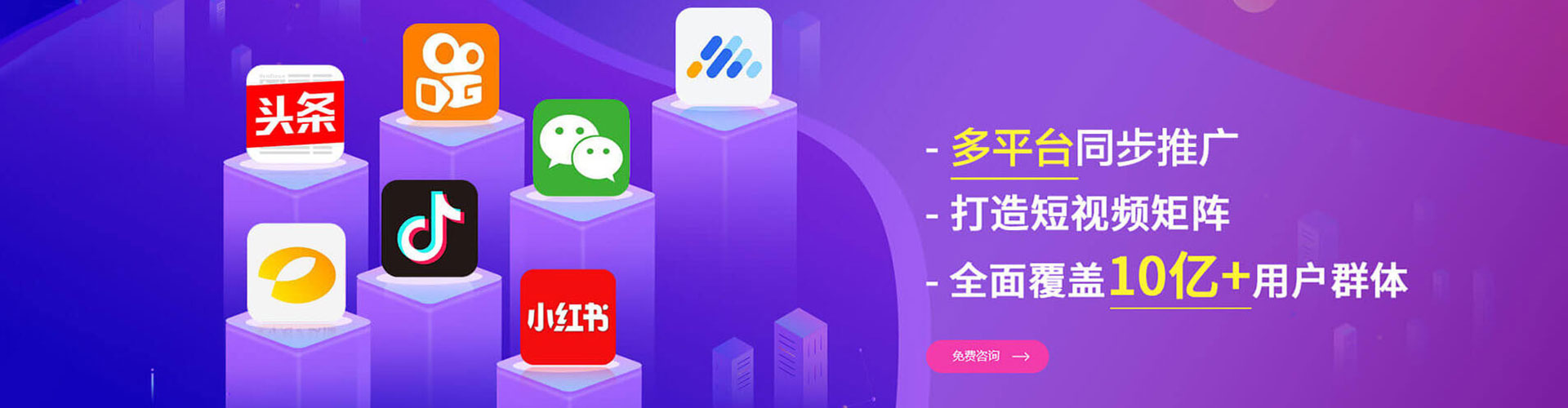 老河口竞价托管