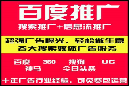托管竞价SEM助力企业快速崛起
